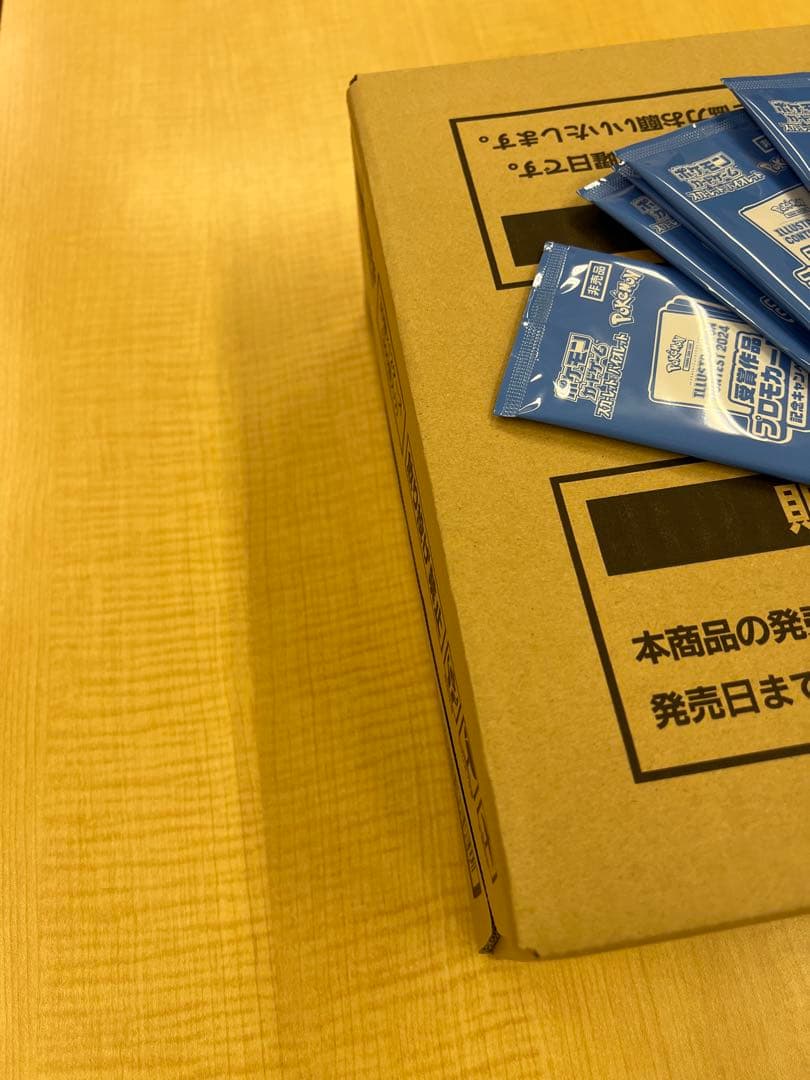 プロモパック12個付【1カートン完全未開封】熱風のアリーナ【即日出荷】