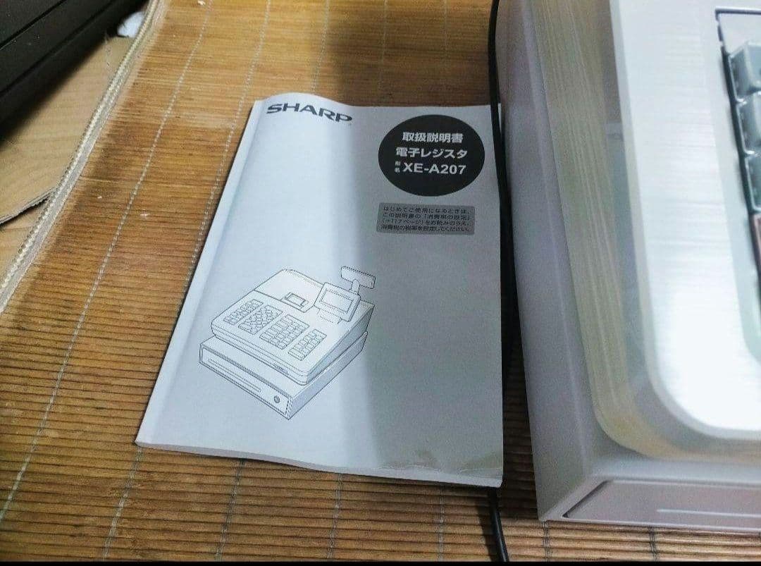 シャープレジスター　XE-A207w-wPC連携売上管理設定無料　384458