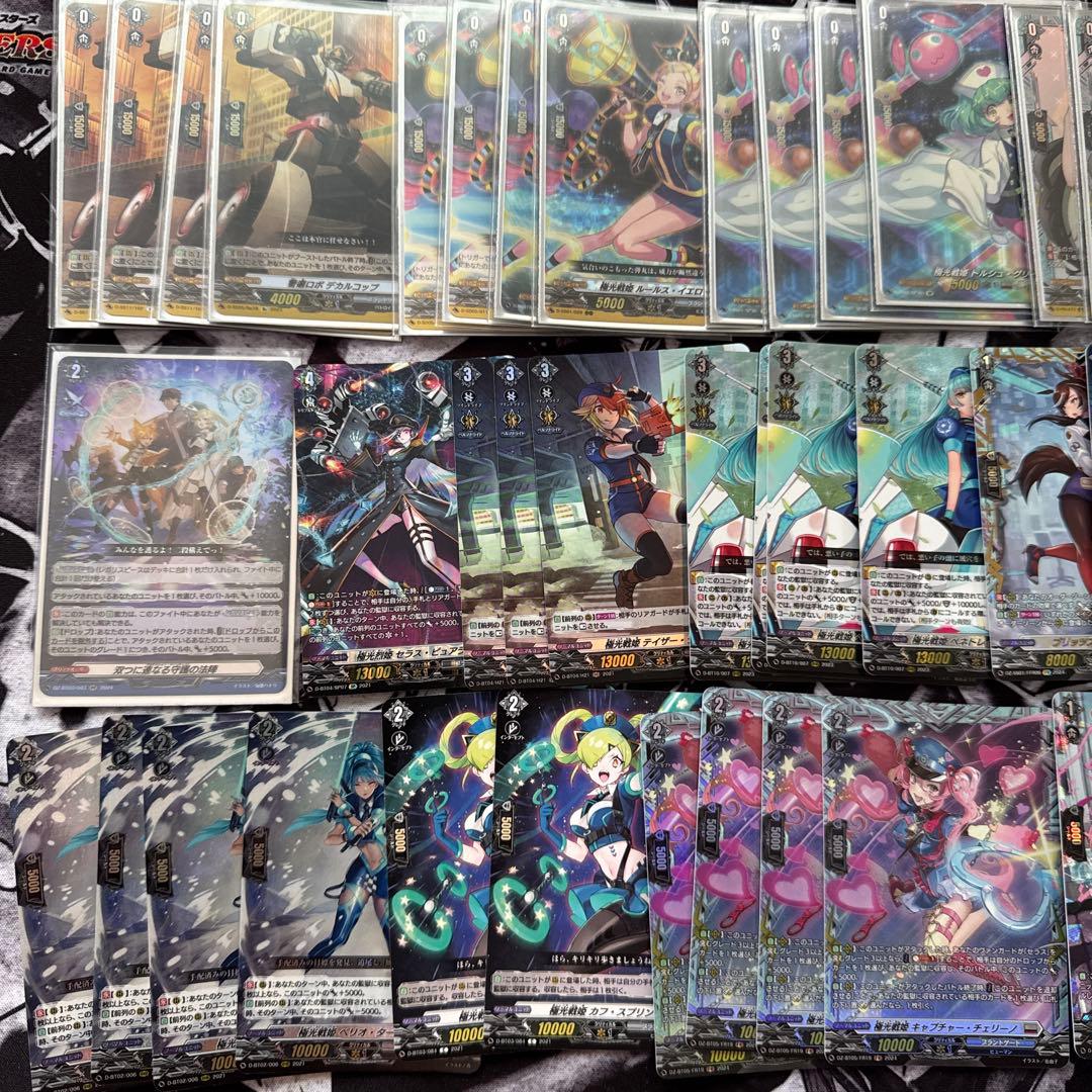 つ*ぶ様 ヴァンガード　極光戦姫　デッキ　高レアリティ