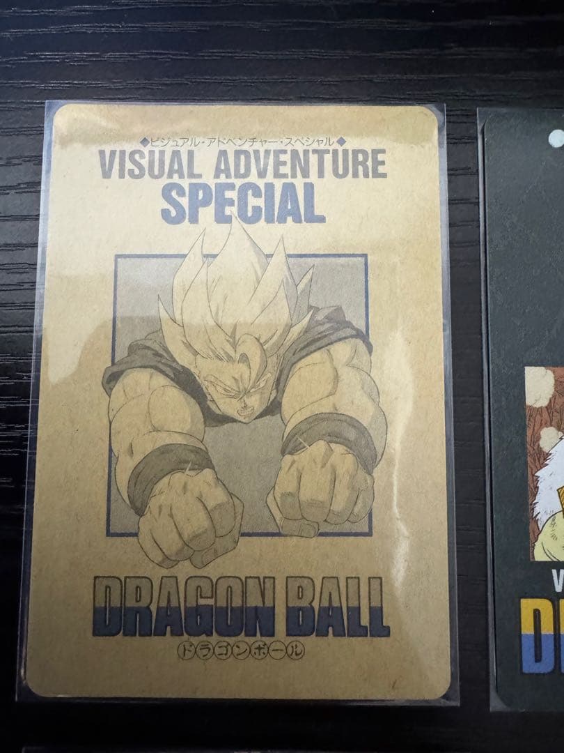 バ*ク様 ビジュアルアドベンチャースペシャル 3枚と台紙１枚 ドラゴンボール