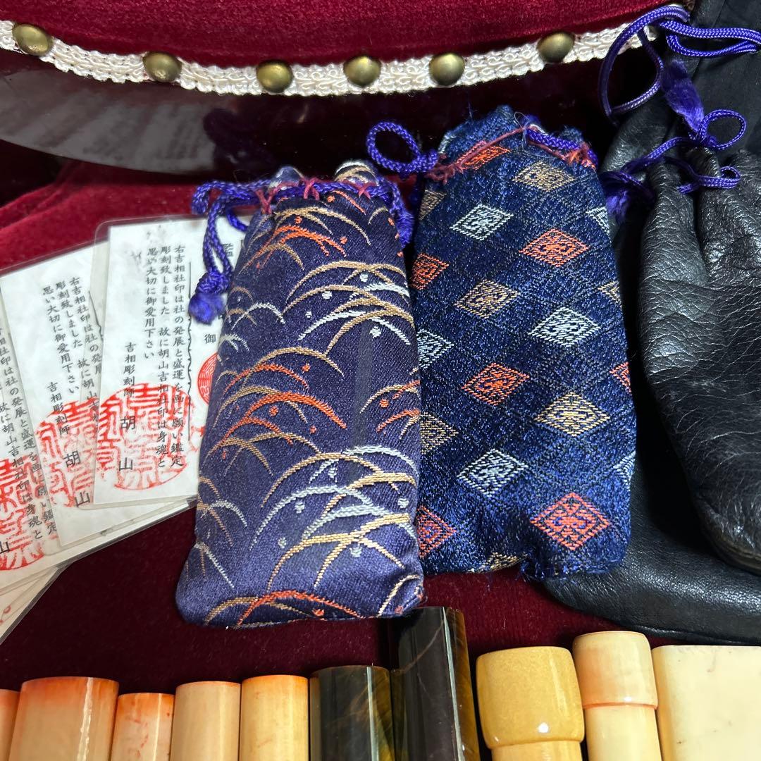 値下げしました　印鑑セット