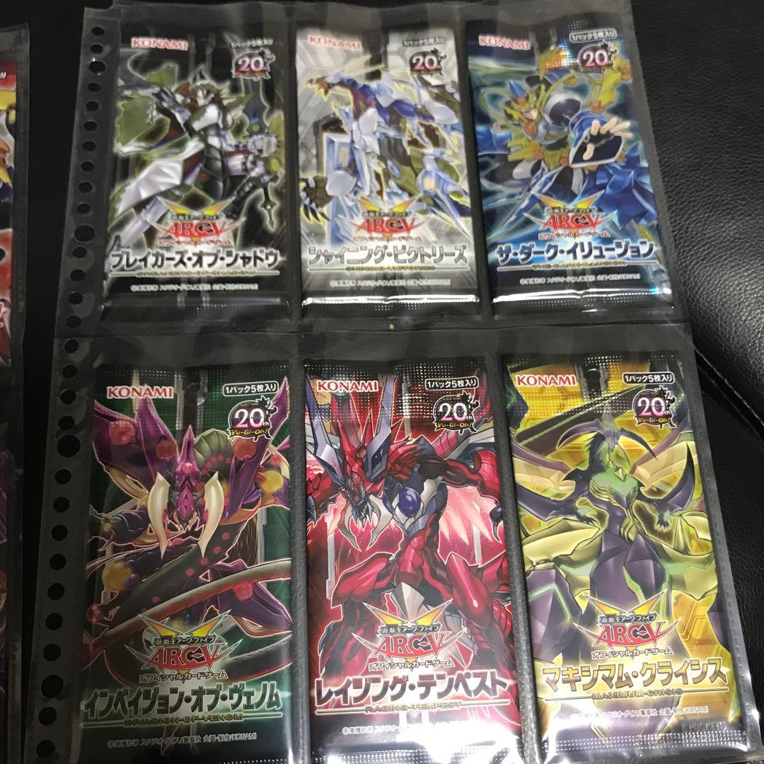 遊戯王　アークファイブ　コンプリート　パック