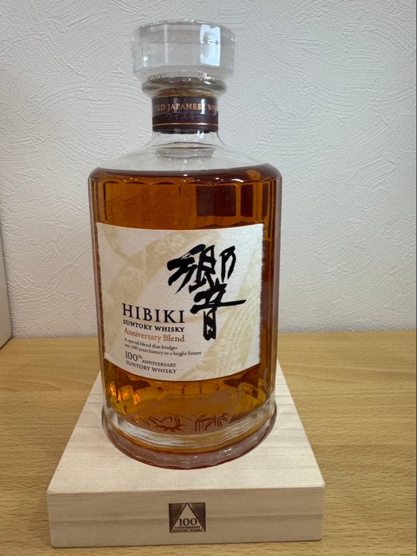 【本日限定値下げ】サントリー　響　100周年記念ボトル　700ml 新品