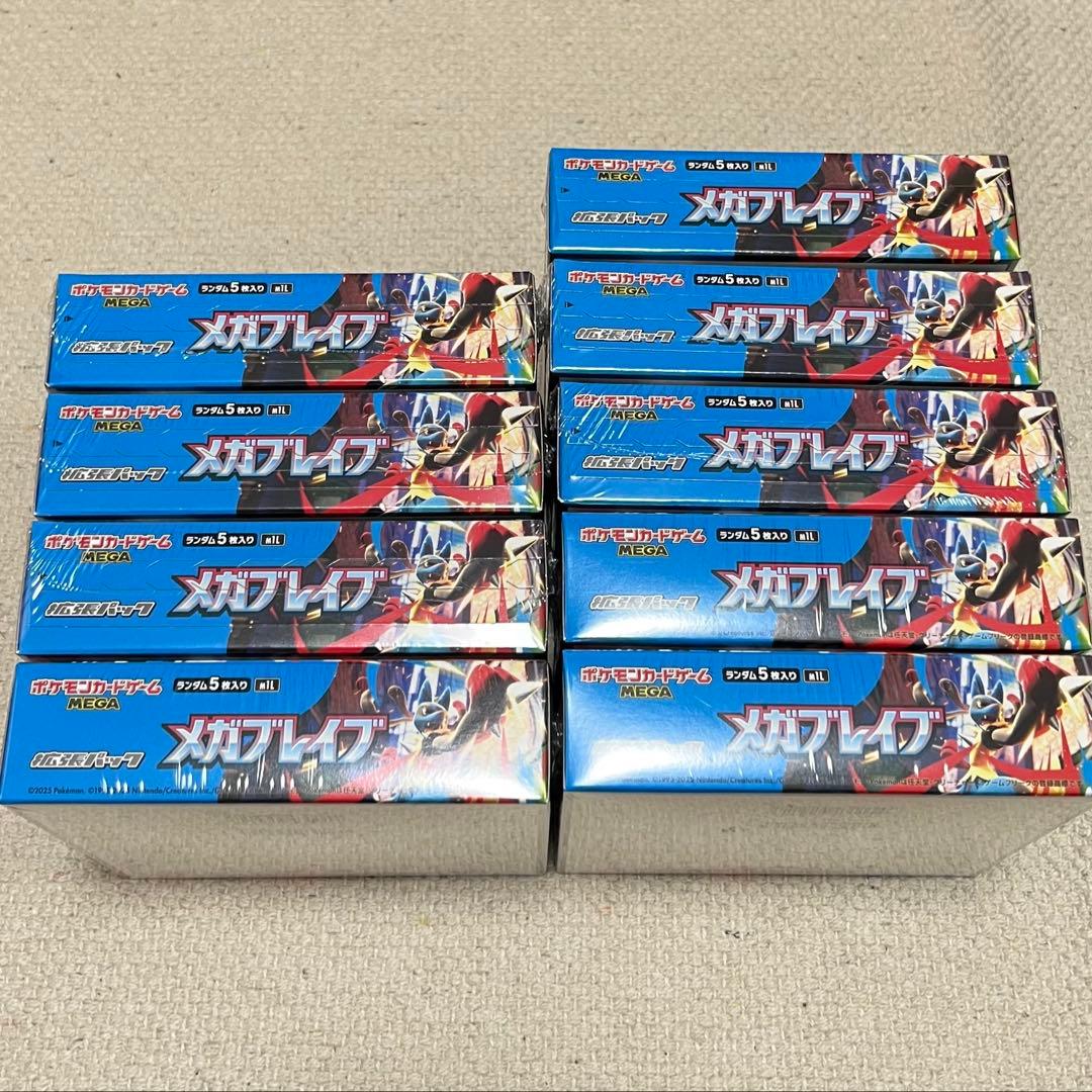 ポケカ　メガブレイブ　9box 未開封シュリンク