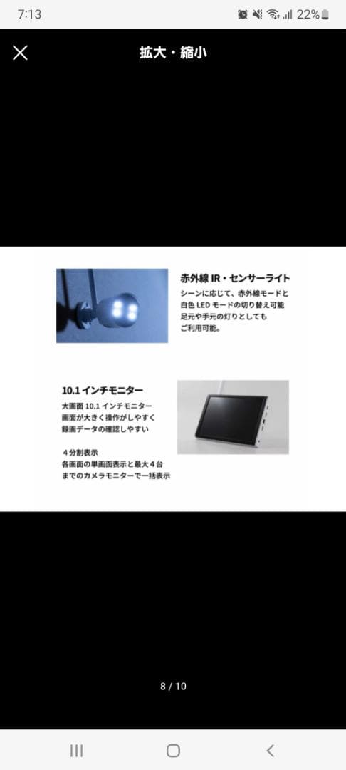 【新品未使用】NSK AIワイヤレスカメラセット +予備カメラセット