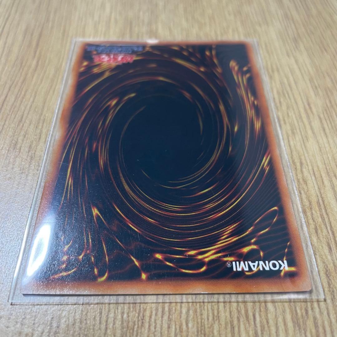 封印されし記憶　レッドアイズブラックメタルドラゴン　メタルデビルゾア　デビルゾア