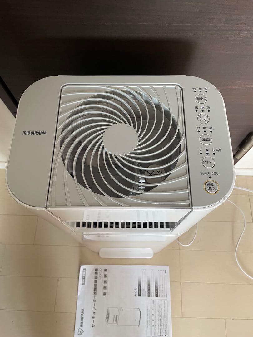 サーキュレーター除湿機　アイリスオーヤマ　IRIS OHYAMA 2021年製