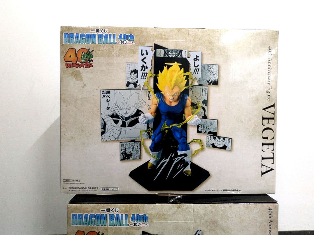 ドラゴンボール 40th フィギュアセット　ベジータ　孫悟飯