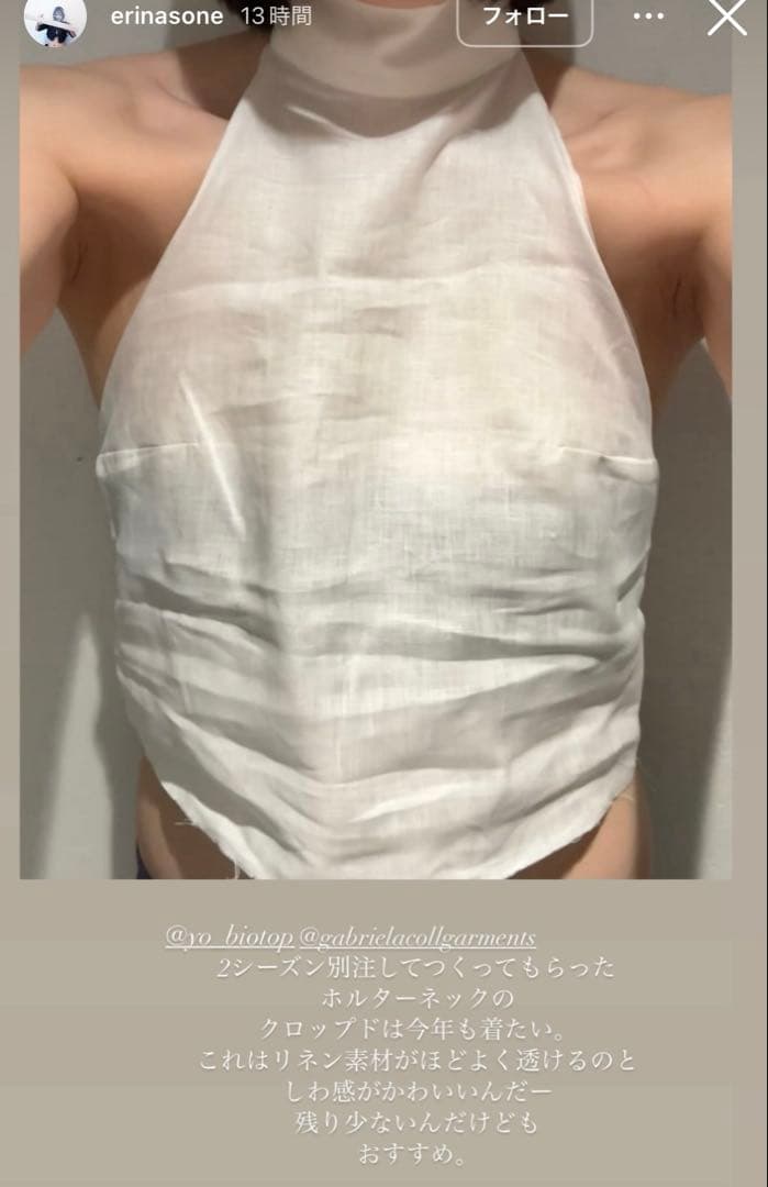 Yo biotop Gabriela col garments ホルタートップ