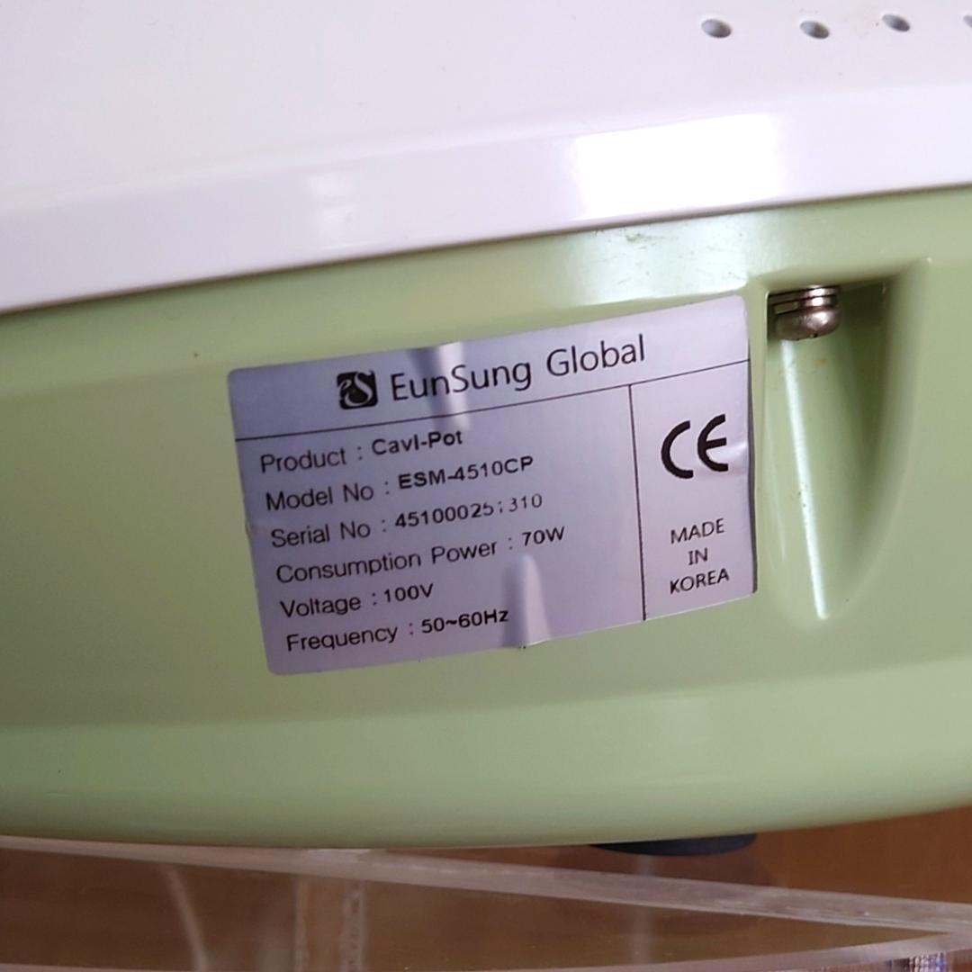 結*様 返金保証 キャビポット Cavipot 痩身エステマシン