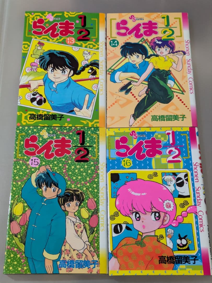 らんま1/2 全38巻セット