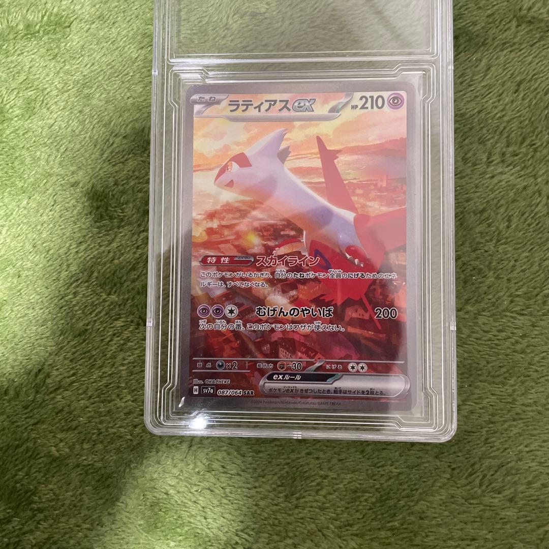 引退品　ポケモンカード中国エラー　ニンフィア　ラティアスsar ma SR13枚