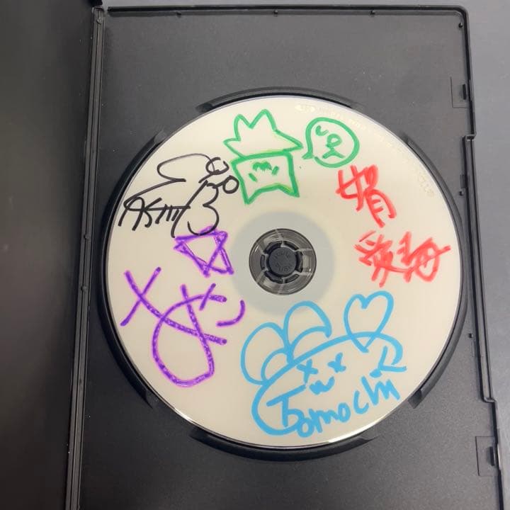 ぜんぶ君のせいだ。グッズ