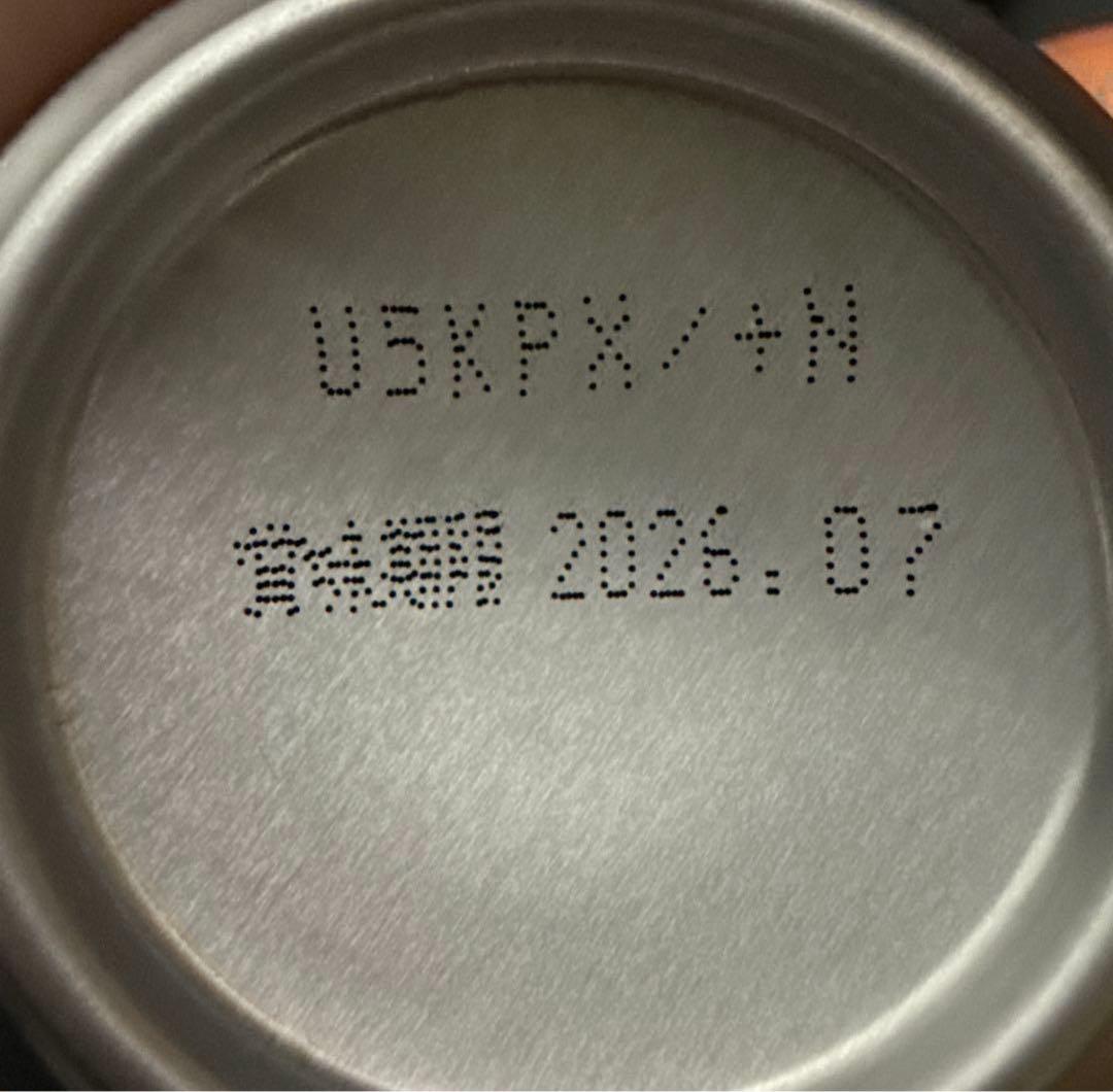 SUNTORY YAMAZAKI HIGHBALL 24缶セット