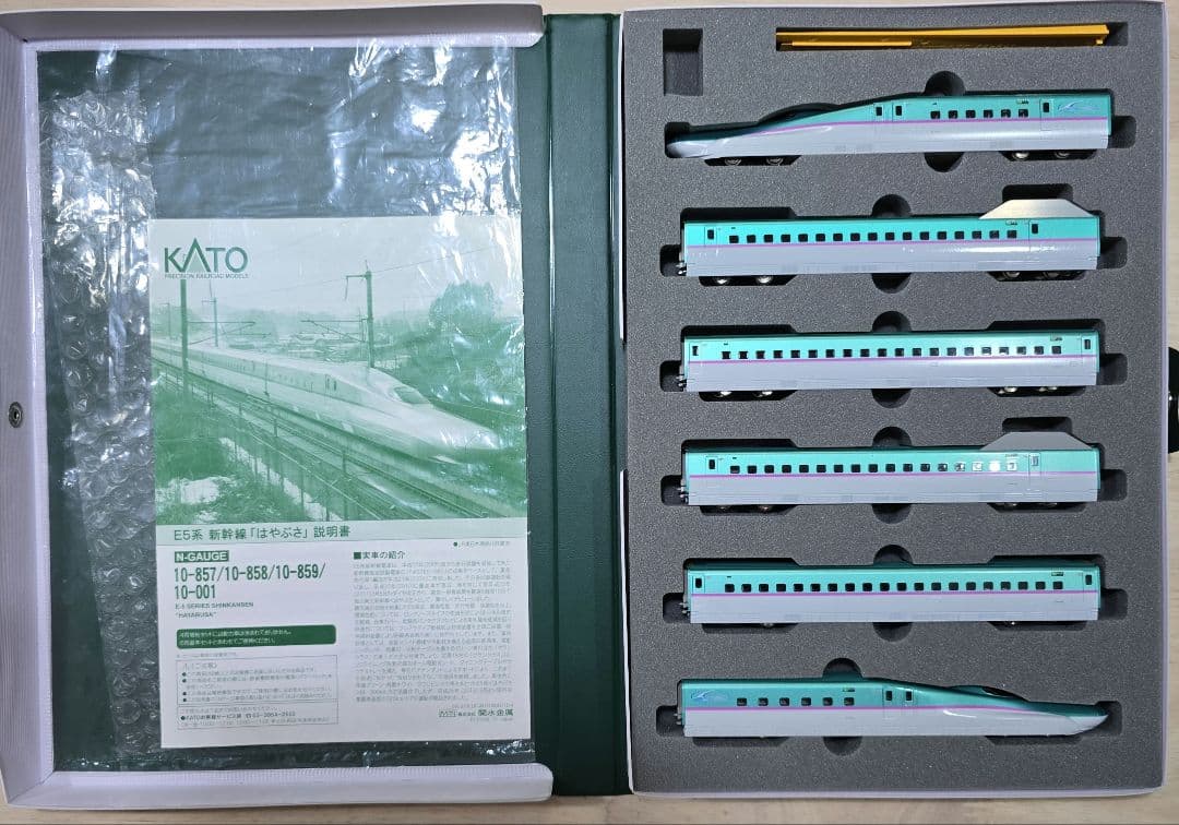 KATO 10-857,858,859 E5系新幹線 はやぶさ