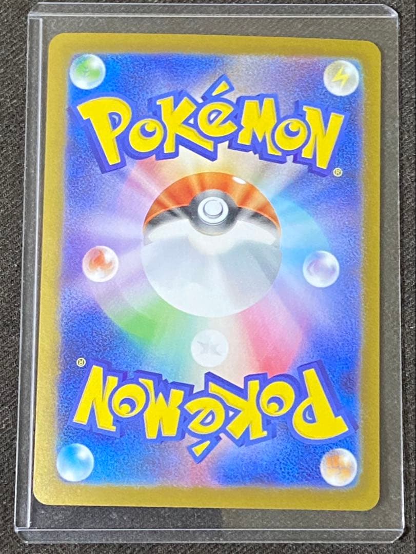 ポケモンカード メガリザードンX ex SAR 110/080 ポケカ