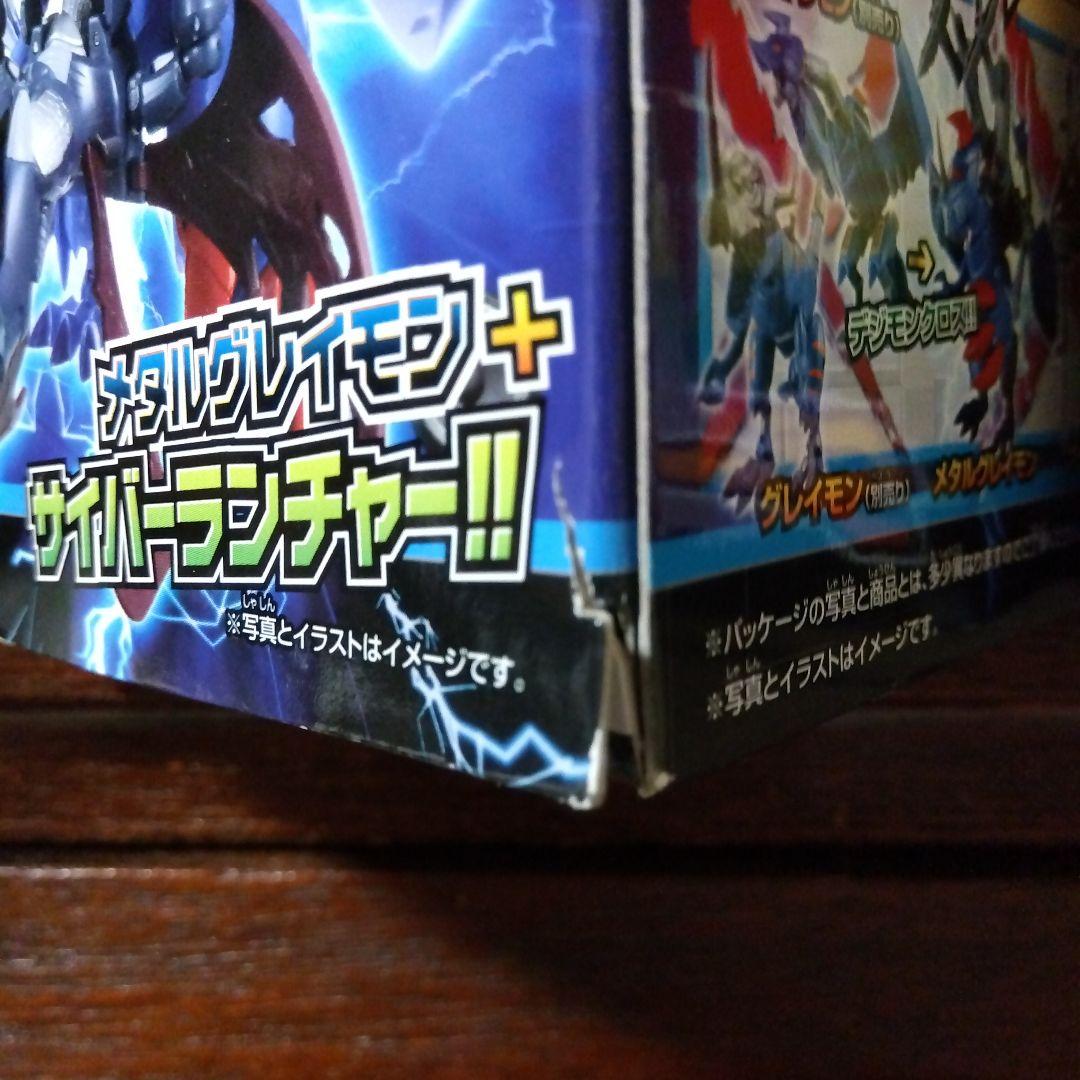 デジモンクロスフィギュアシリーズ　全11種セット　デジモンクロスウォーズ