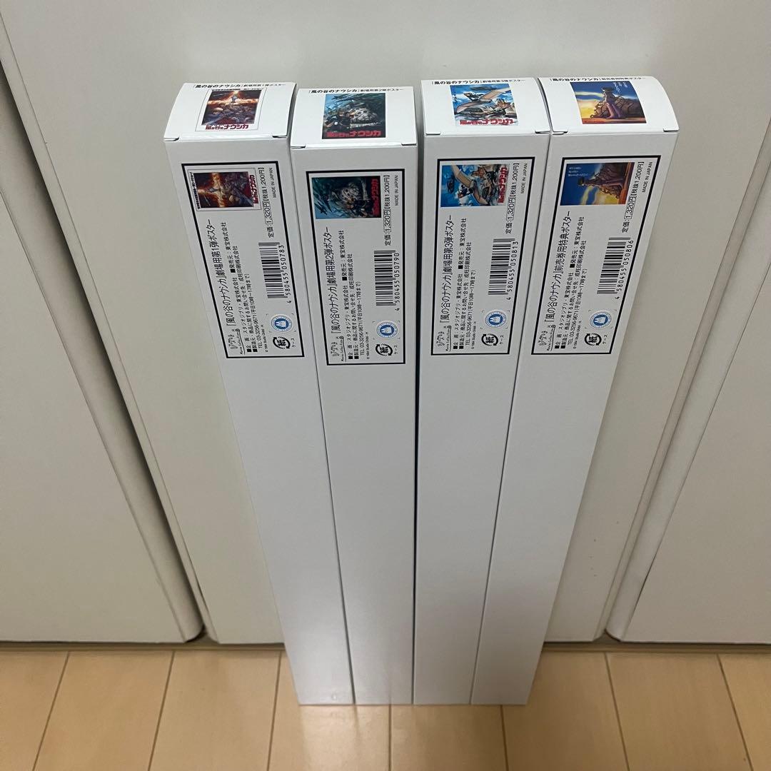 【新品未開封】スタジオジブリGHIBLI B2映画ポスター　風の谷のナウシカ4枚