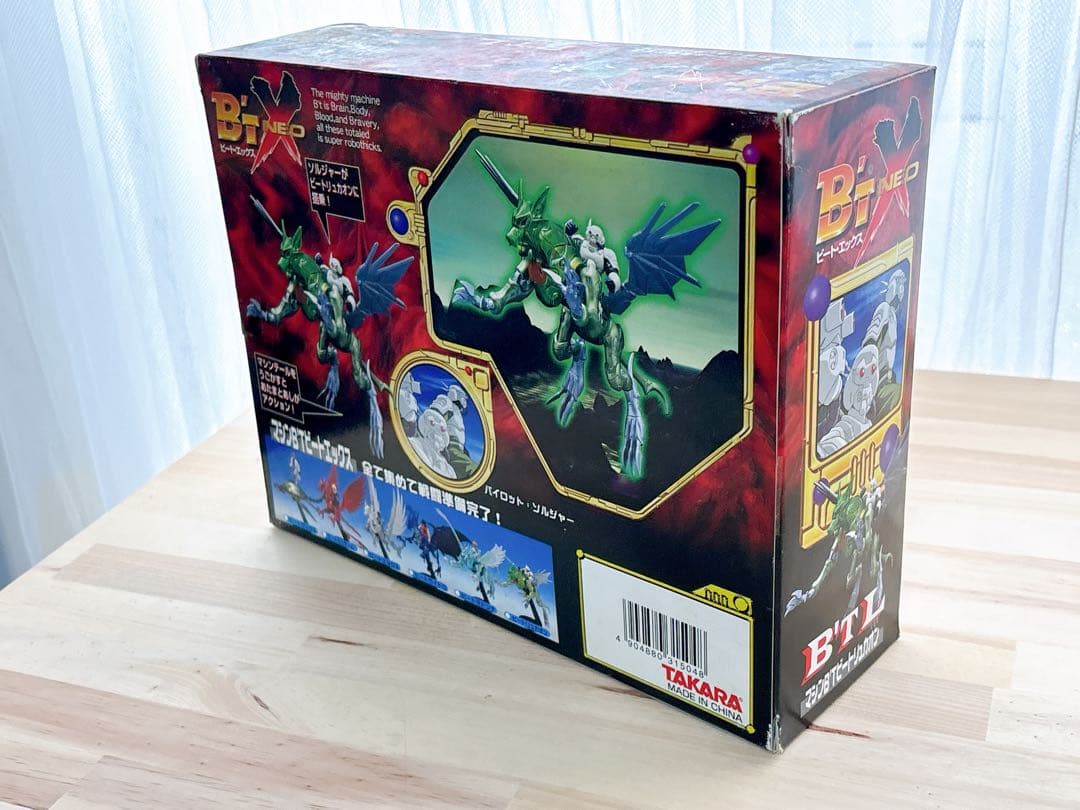 タカラ B’T X NEO マトリックスアクション ビートリュカオン 黄金豪華版