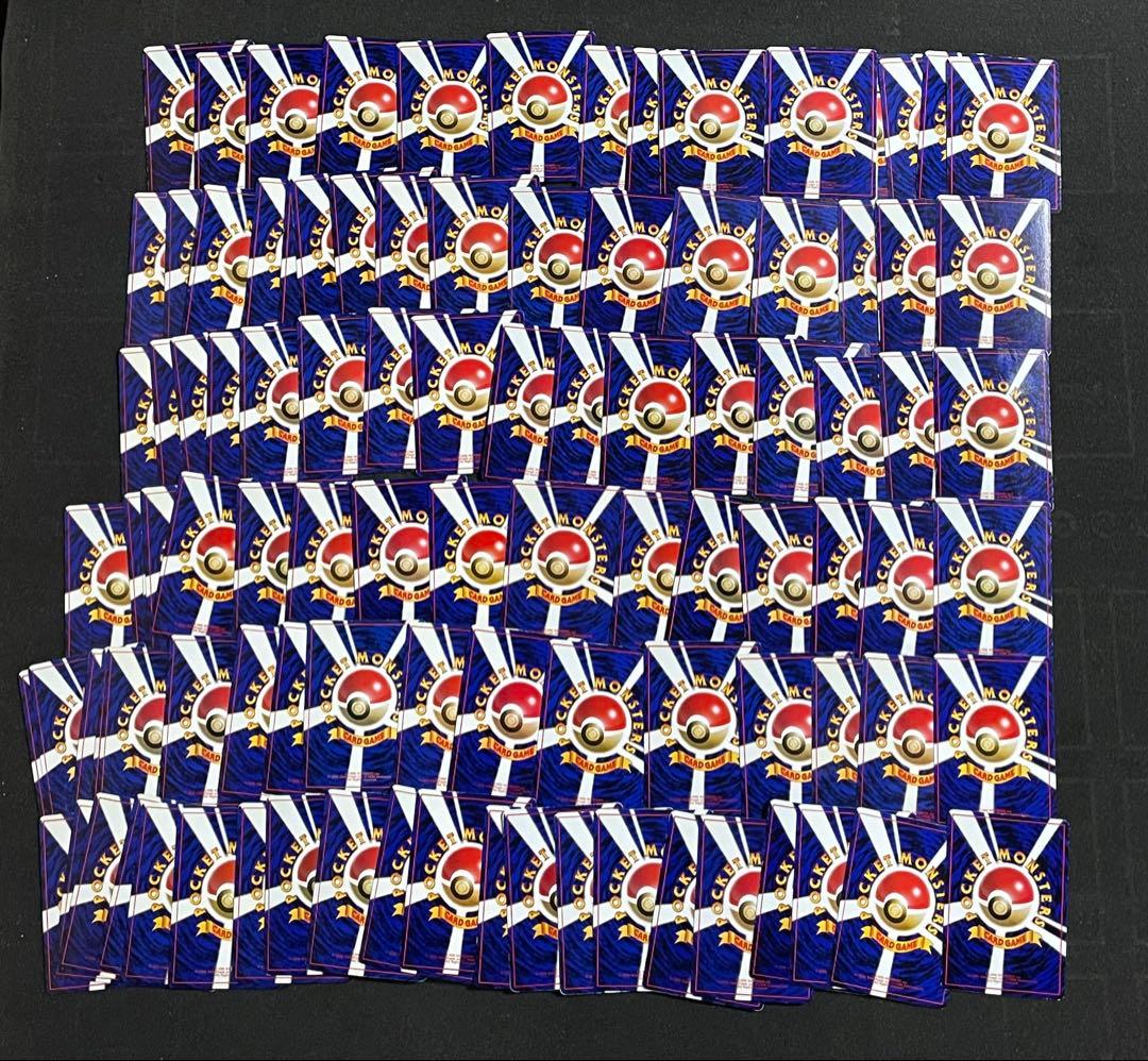 ポケモンカード 旧裏 約100枚 拡張シート プロモカード