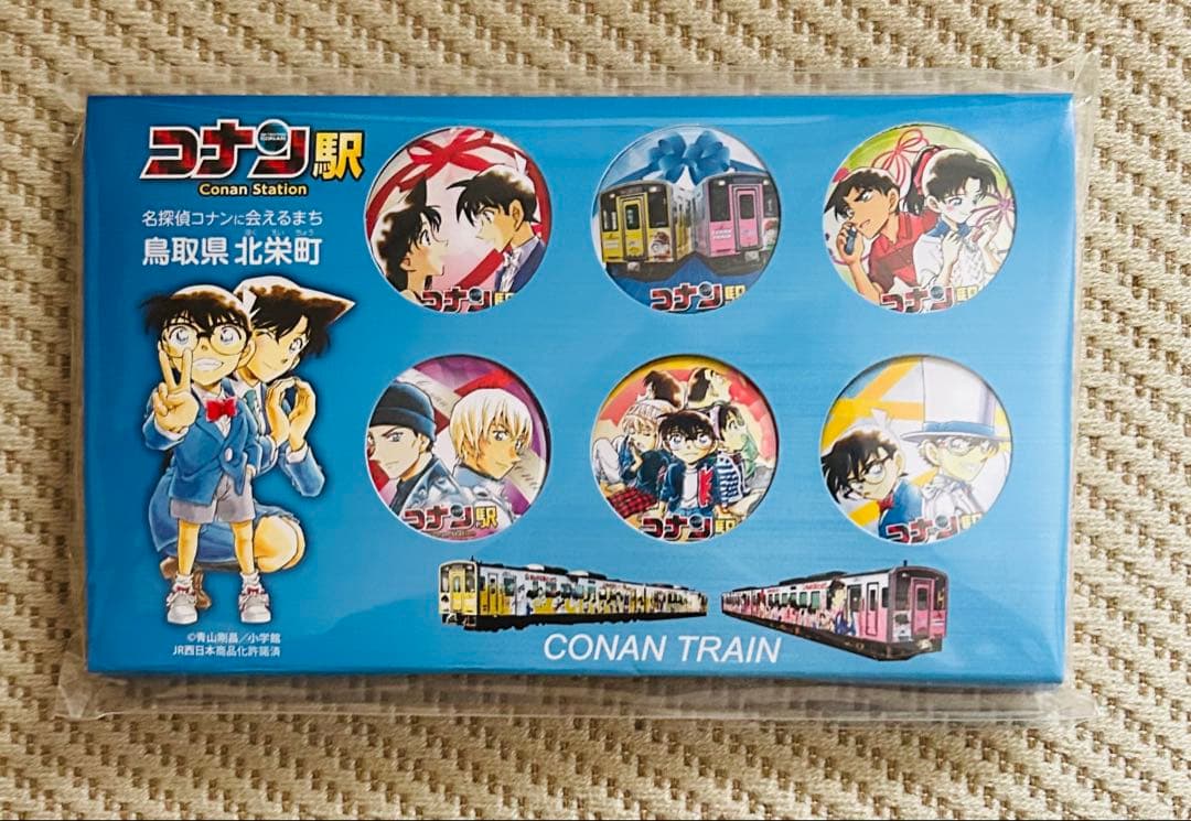 【限定値下げ】コナン駅 限定缶バッジ6点セット
