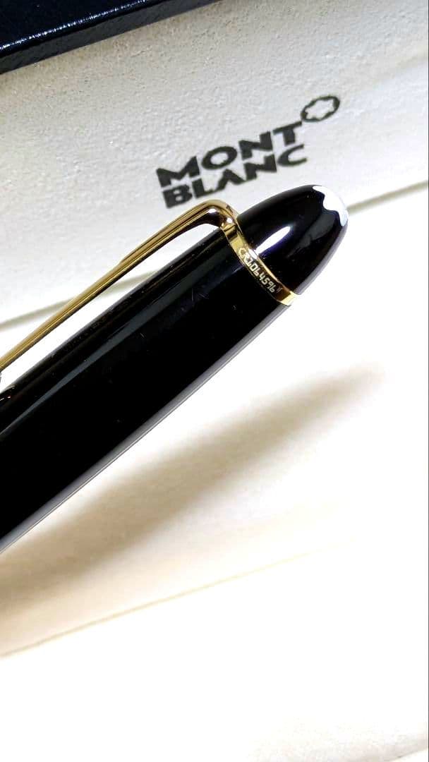 モンブランMONTBLANC マイスターシュトュック ルグラン ボールペン
