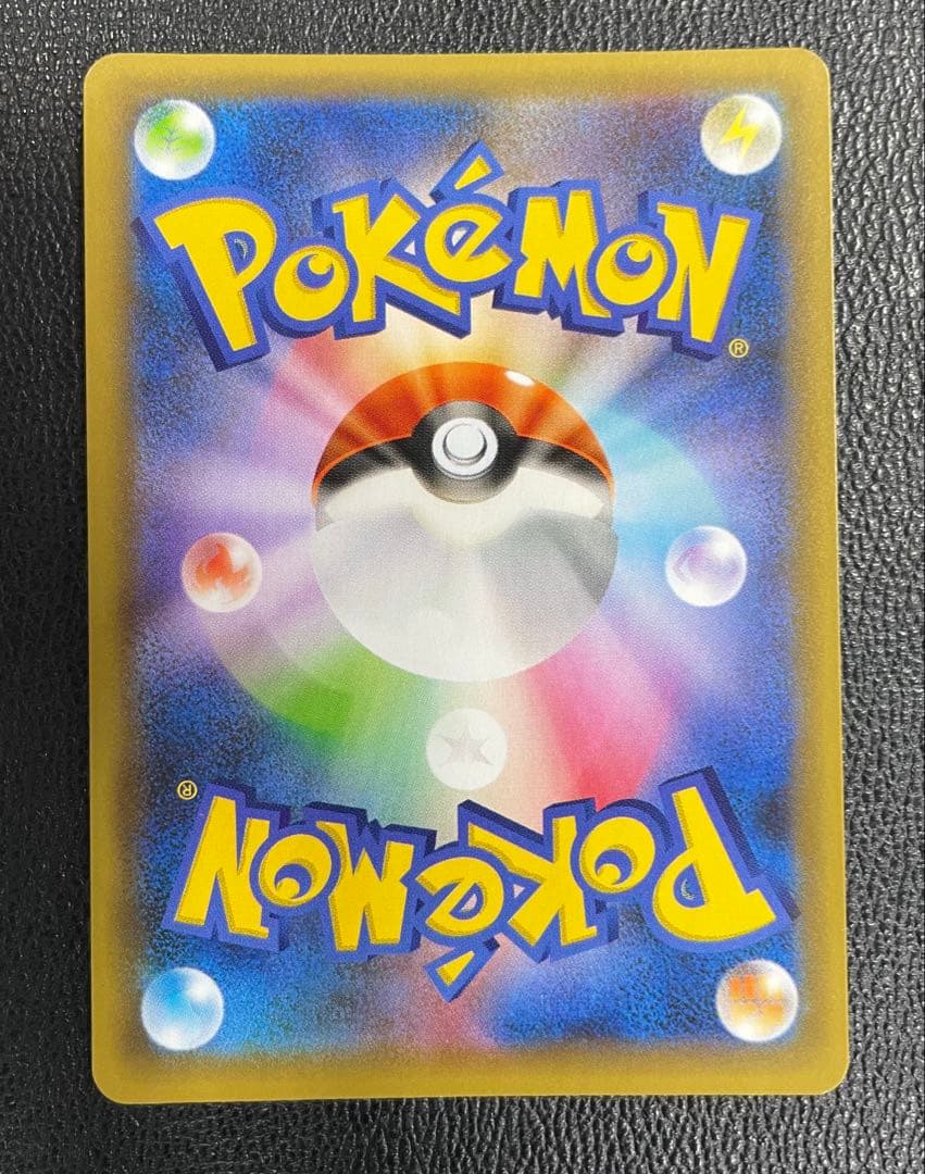 お誕生日ピカチュウ プロモカードパック 25th ANNIVERSARY ①