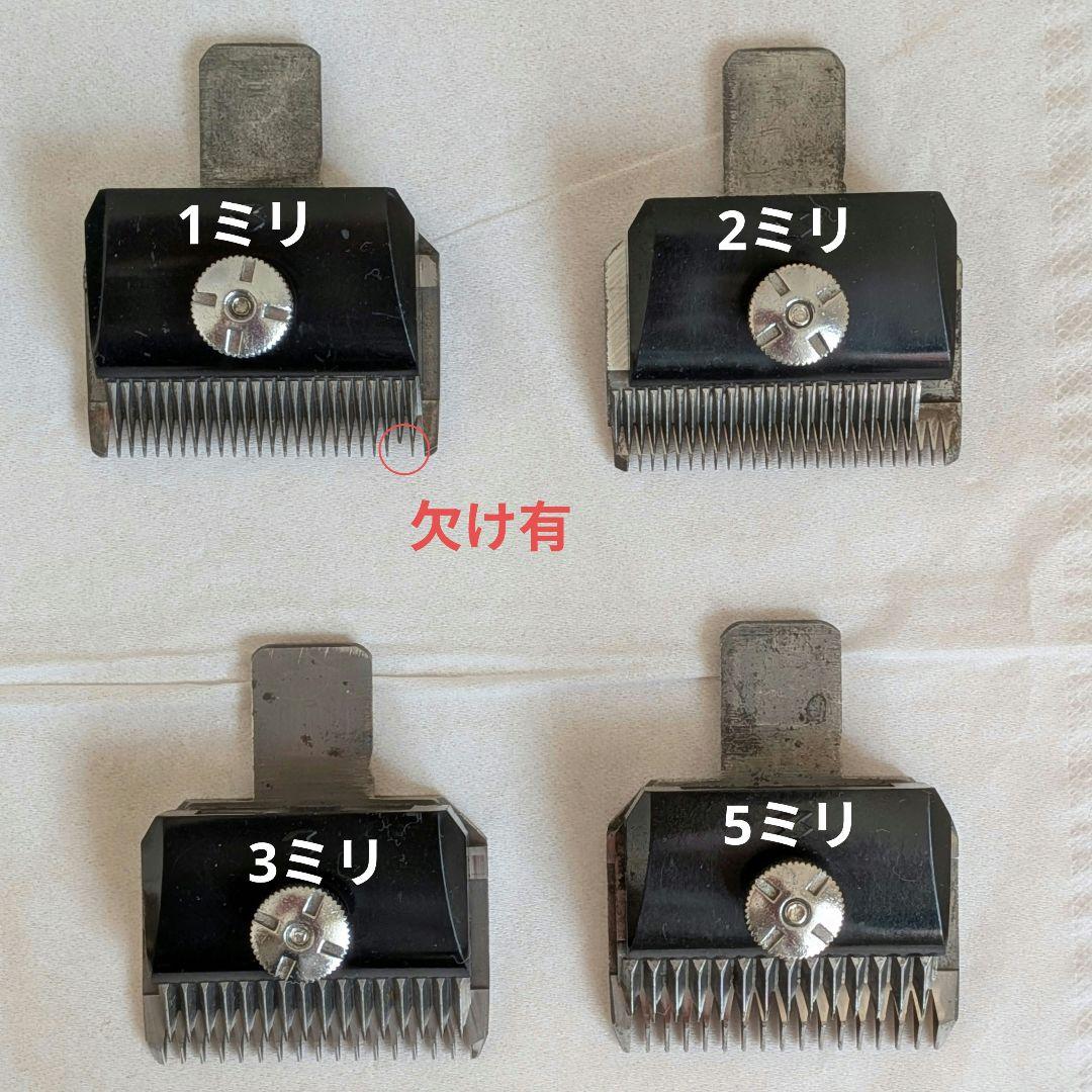 TAPIO　バリカンセット