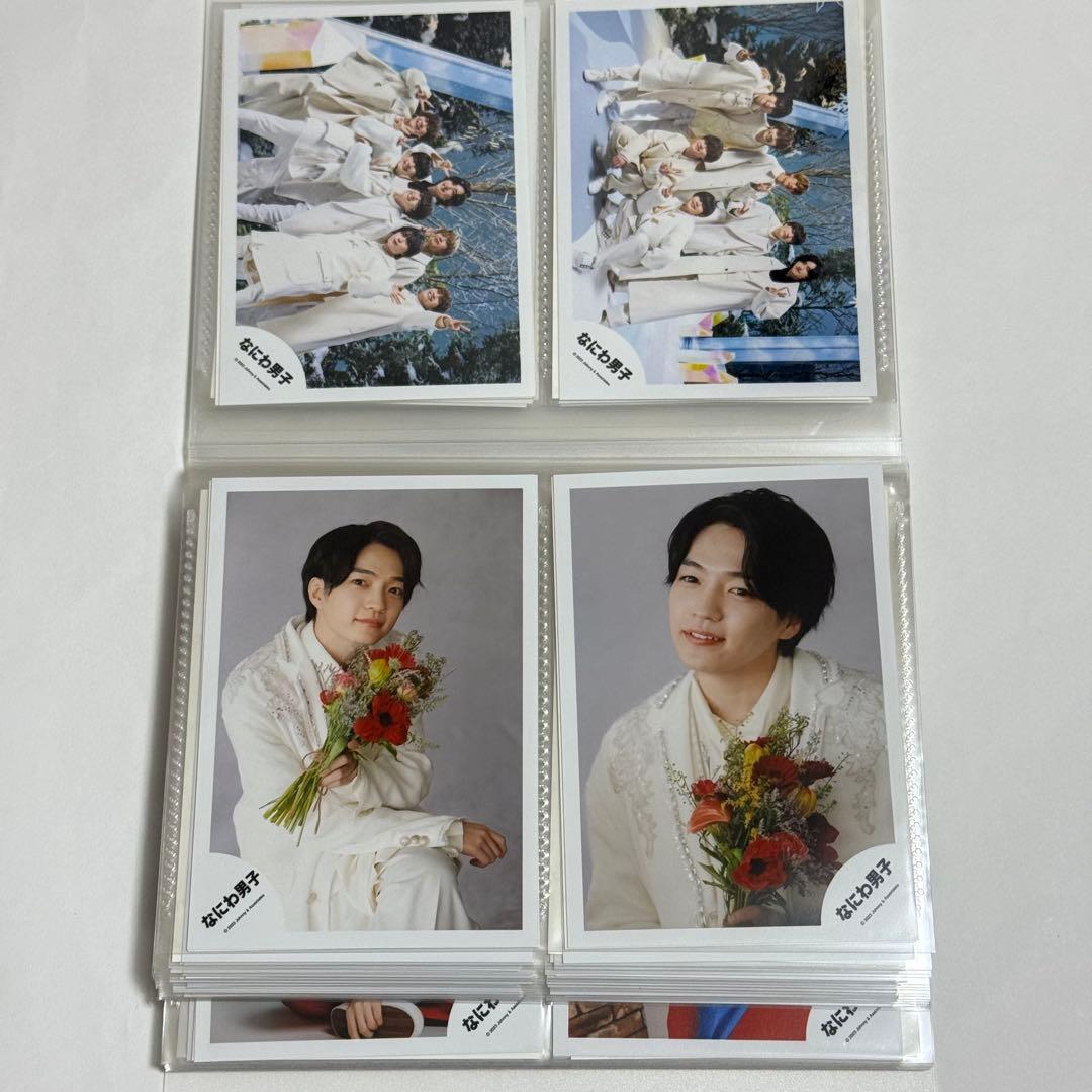 なにわ男子 西畑大吾 公式写真 まとめ売り