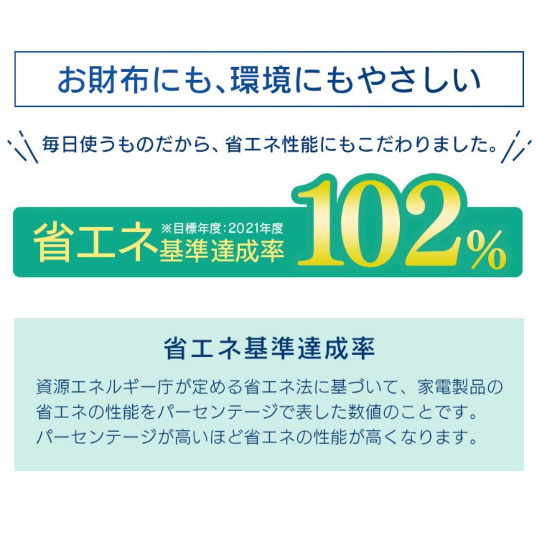 【週末限定セール】新品IRIS OHYAMA IUSD-9B 冷凍庫 85L 黒