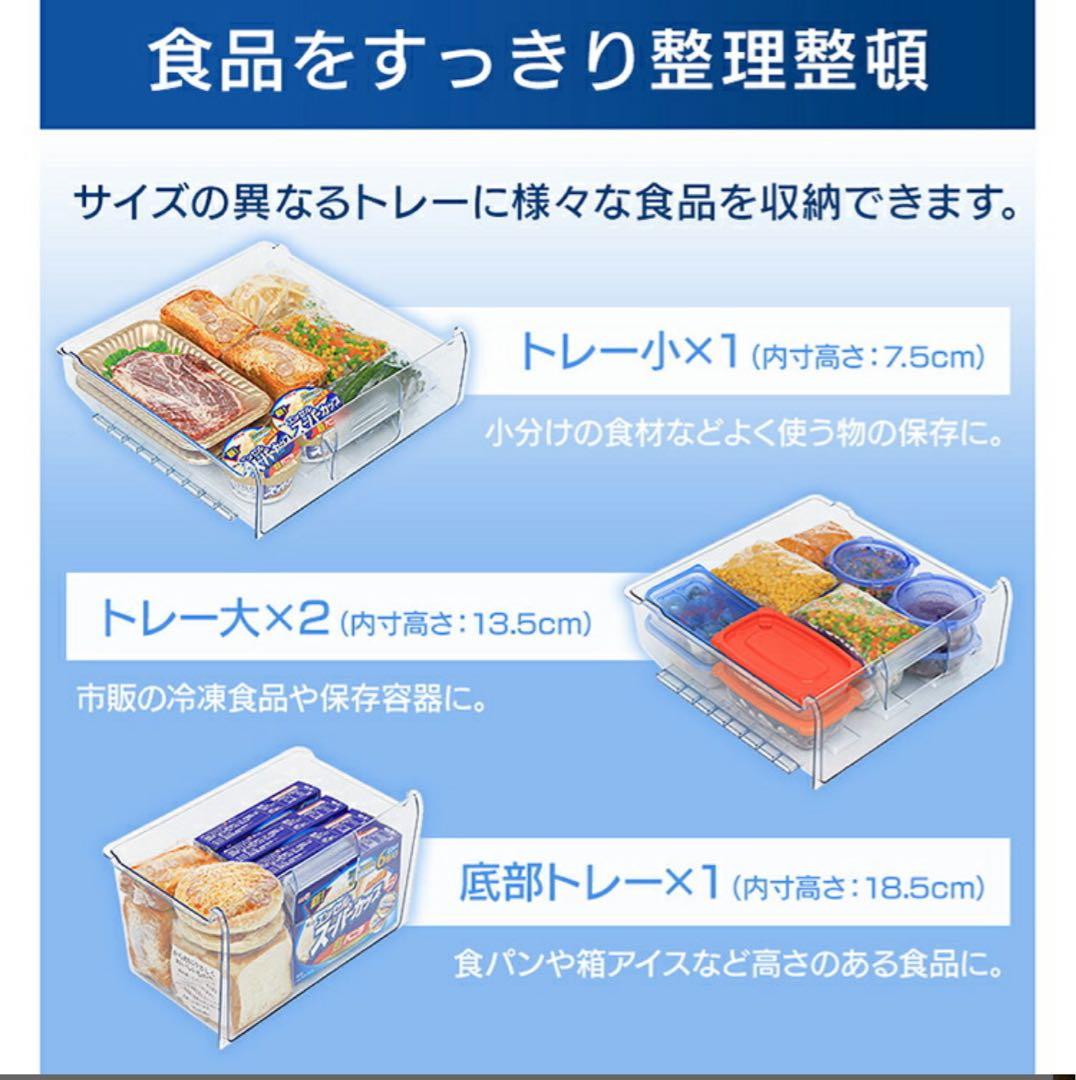 【週末限定セール】新品IRIS OHYAMA IUSD-9B 冷凍庫 85L 黒