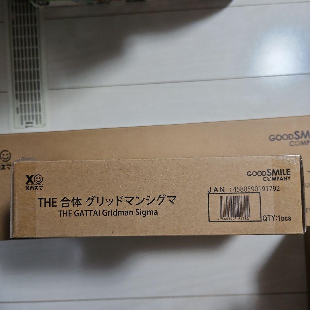 THE 合体。キンググリッドマン、グリッドマンシグマです。