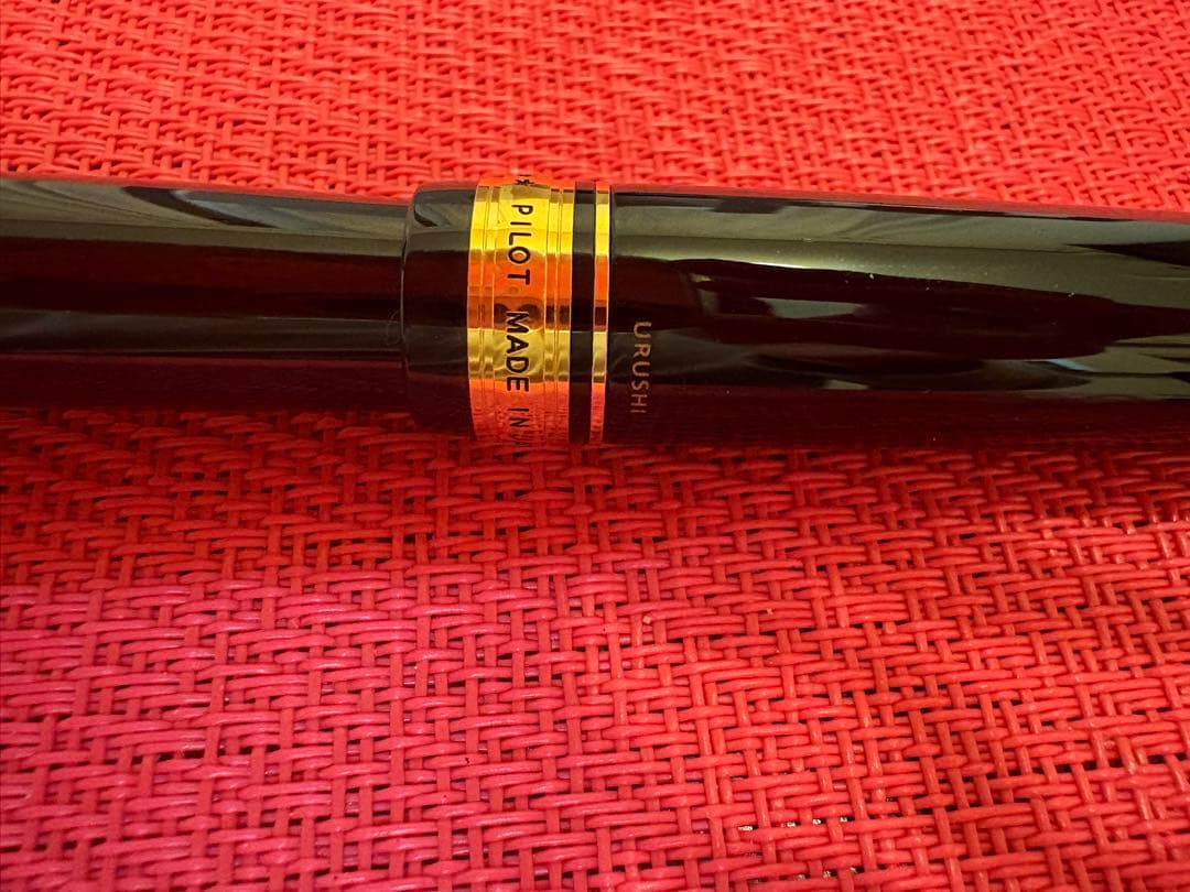 PILOT 万年筆 カスタム845 FKV5MR-B-M