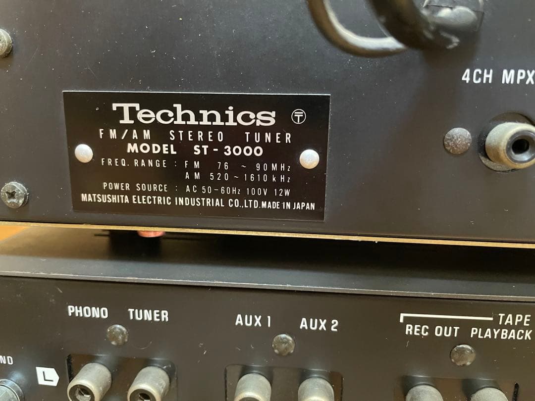 【値下】テクニクス　Technics st-3000 su-3000 2点セット
