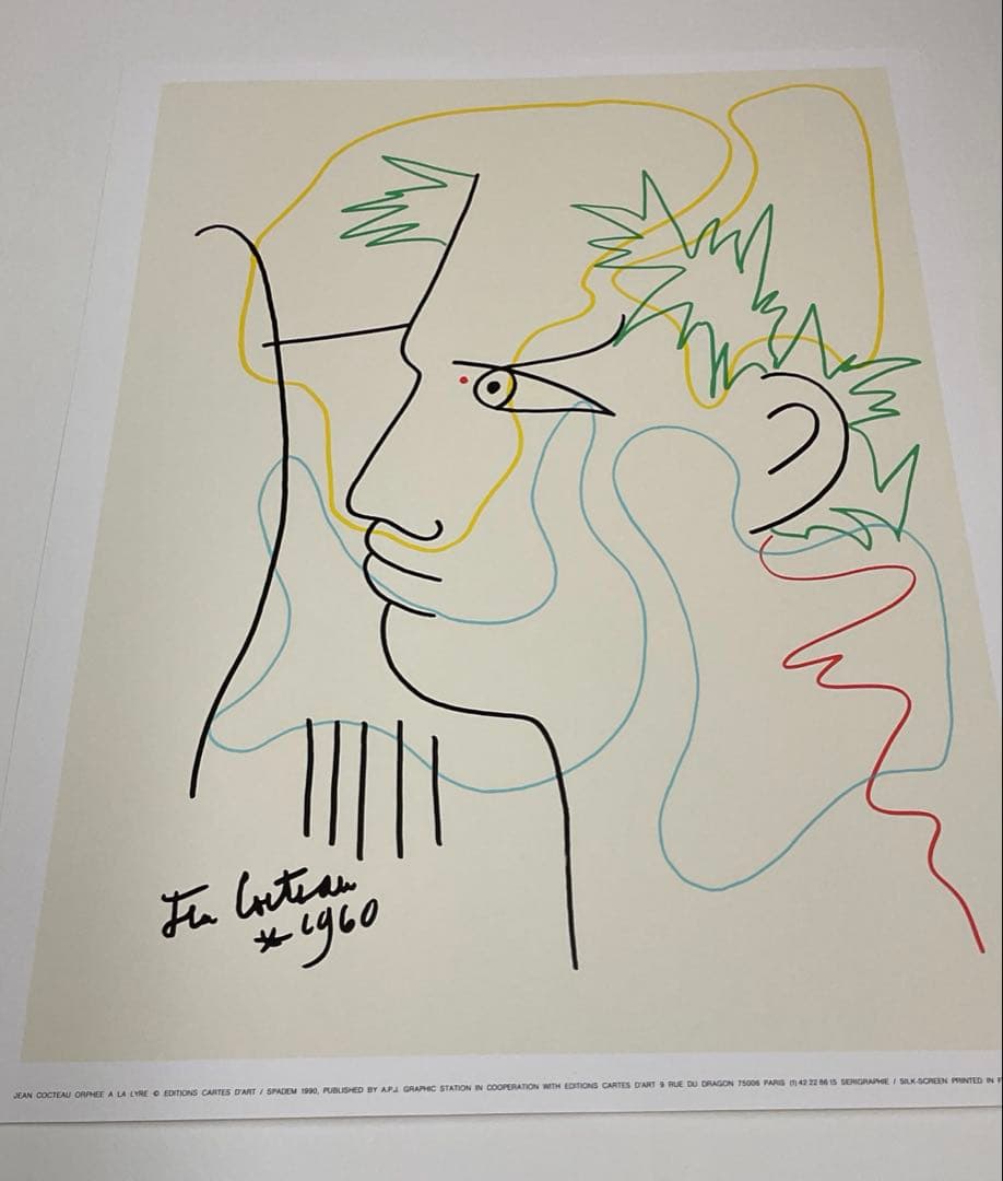 シルクスクリーンポスター／竪琴をもつオルフェ