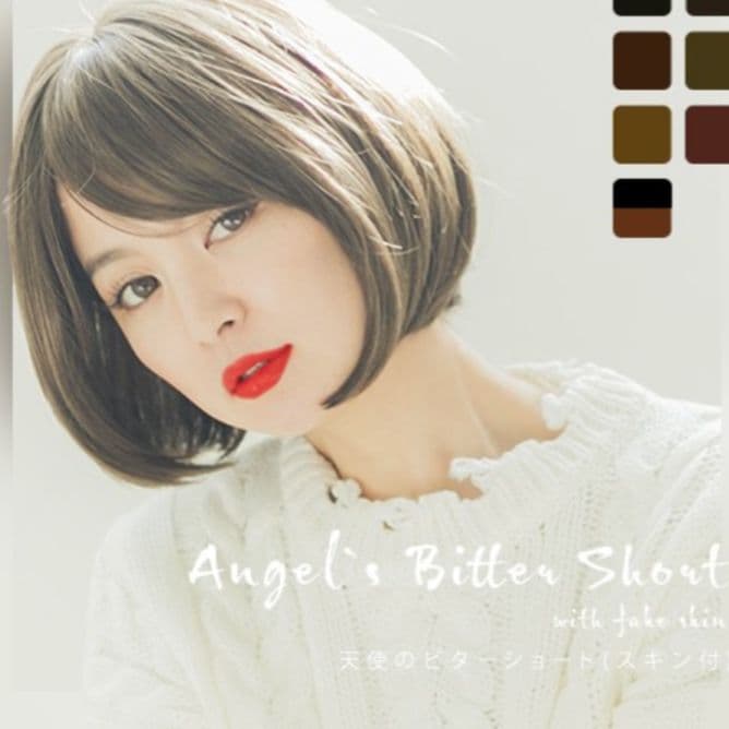 リネアストリア　 天使のビターショート　ストレート　チョコブラウン