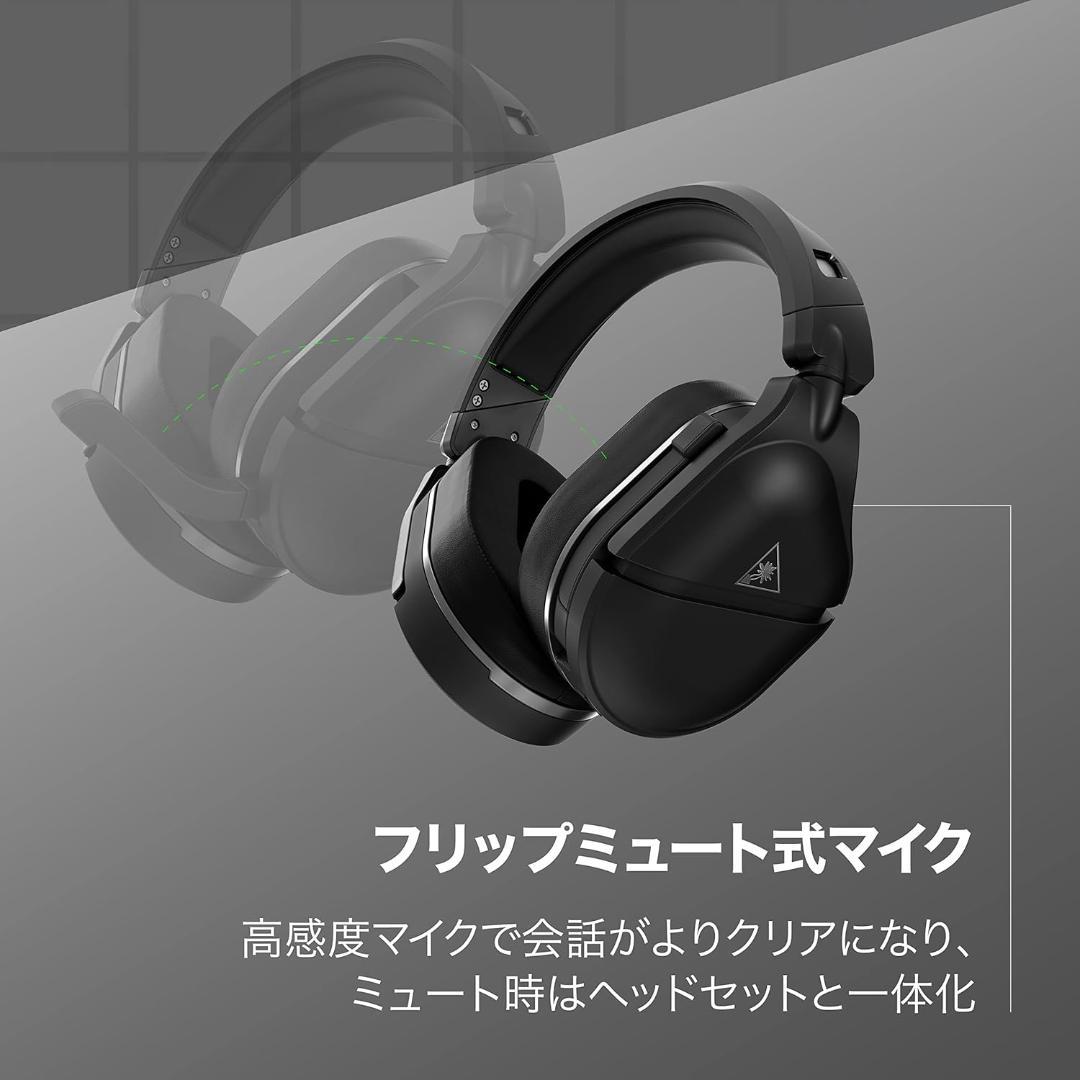 Stealth 700 Gen 2 プレミアムワイヤレスゲーミングヘッドセット