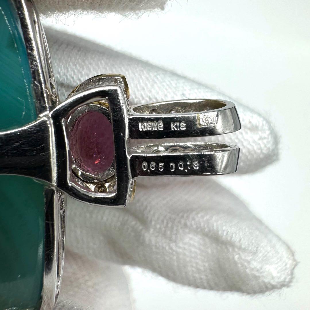 井口美一K18YG/WG メノウ ペンダントトップ