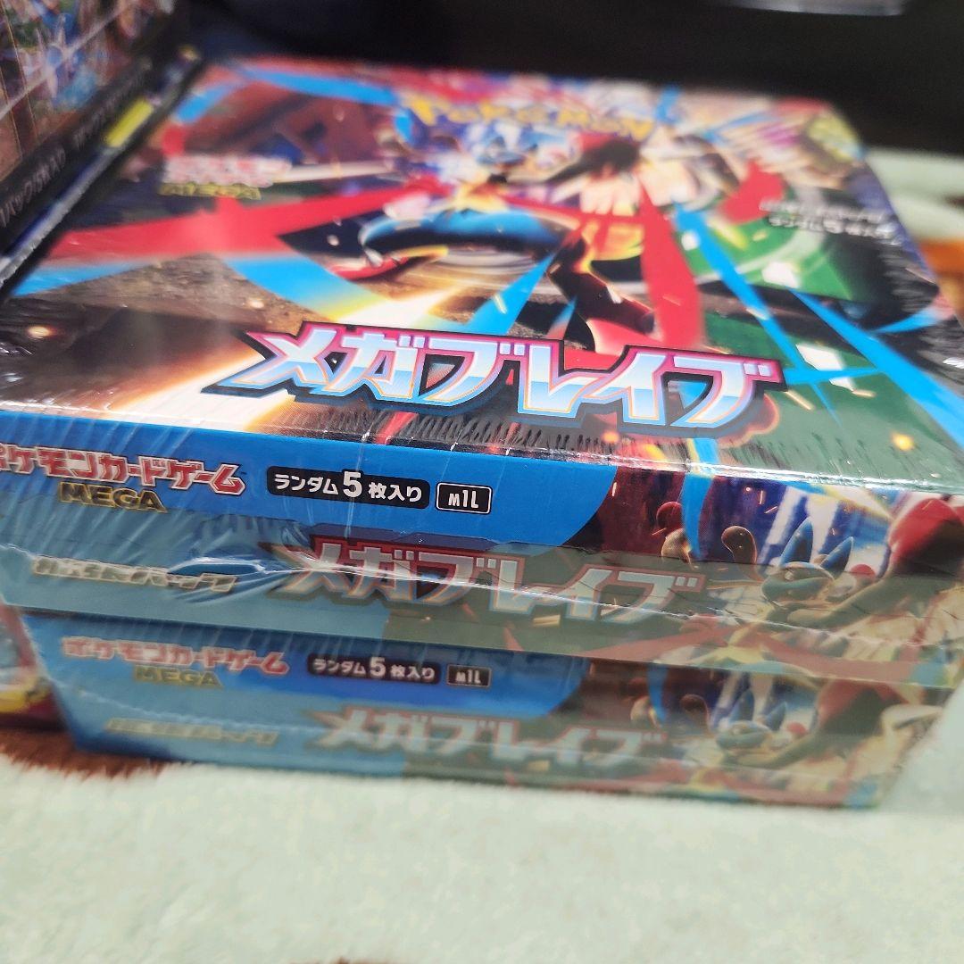 シュリンク付き メガシンフォニア3BOX メガブレイブ2BOX