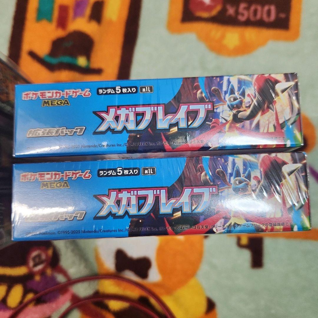 シュリンク付き メガシンフォニア3BOX メガブレイブ2BOX