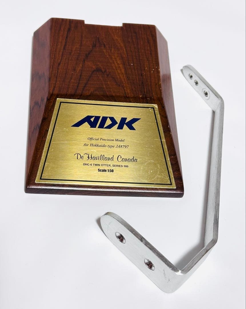 エバーライズ 1/50 DHC-6 300 TWIN OTTER エアー北海道