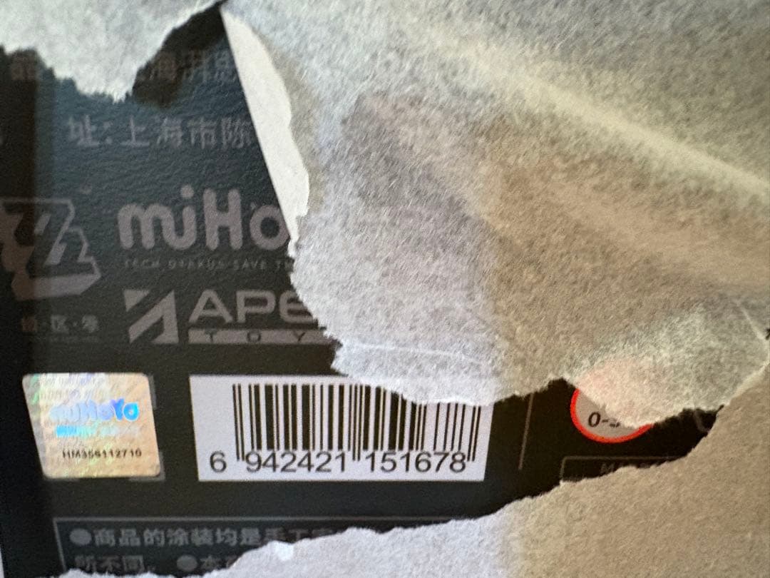 新品 APEX ゼンレスゾーンゼロ ニコ・デマラ 1/7 完成品フィギュア