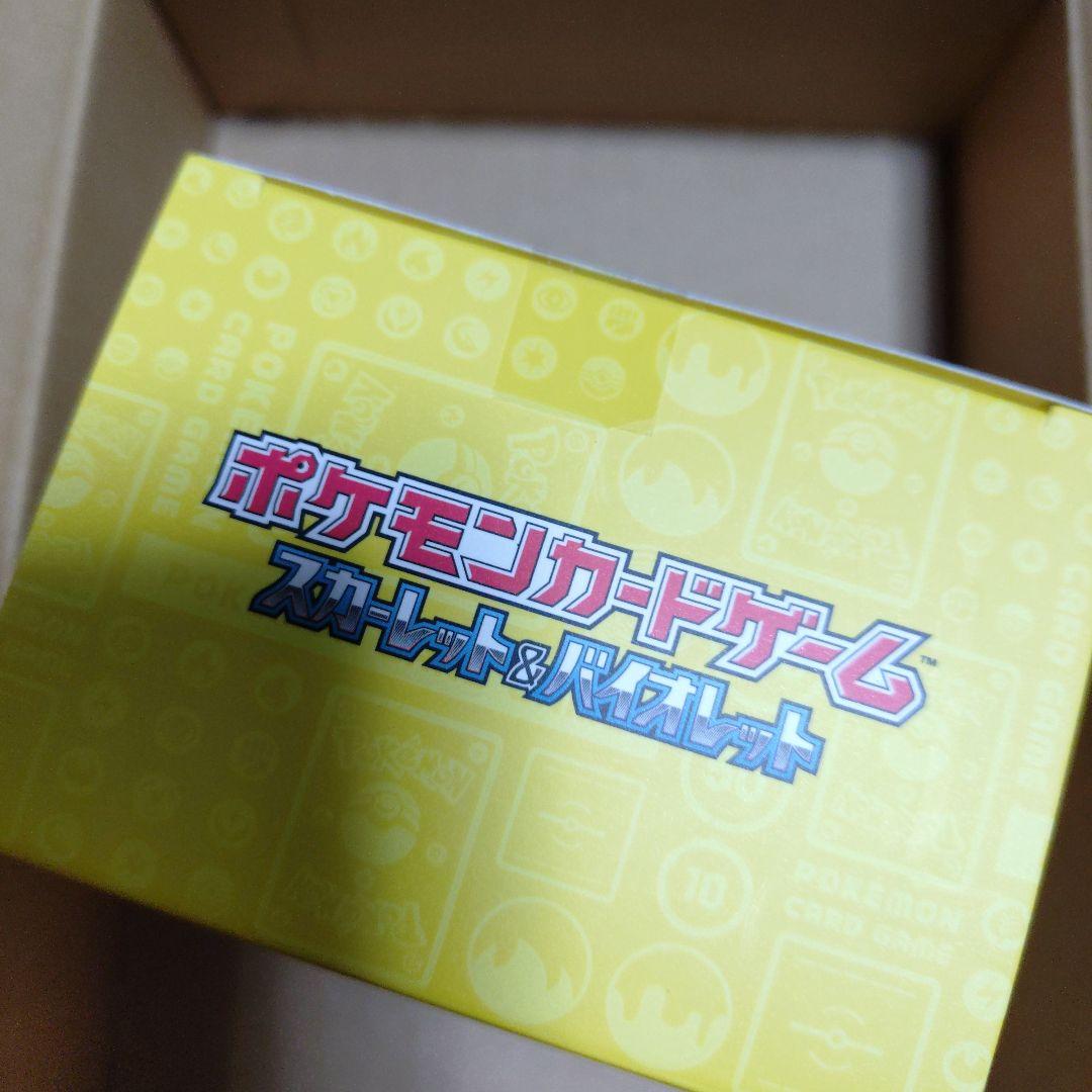 ポケモンカードゲーム 横浜記念デッキ2023ピカチュウ