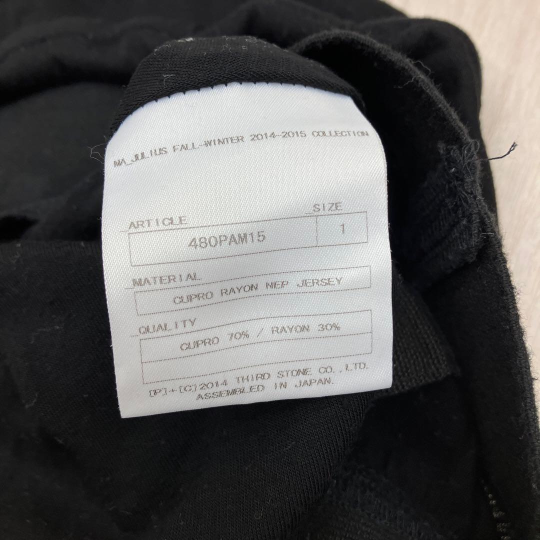 MA_JULIUS エムエーユウリス サルエルパンツ オーバークロッチパンツ