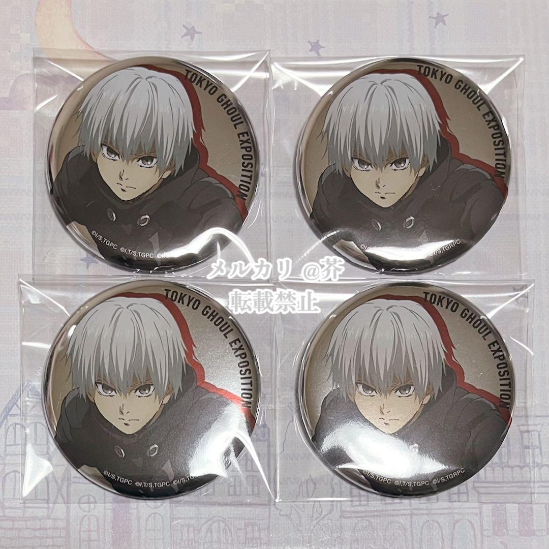 東京喰種EX 金木研 缶バッジ 4点