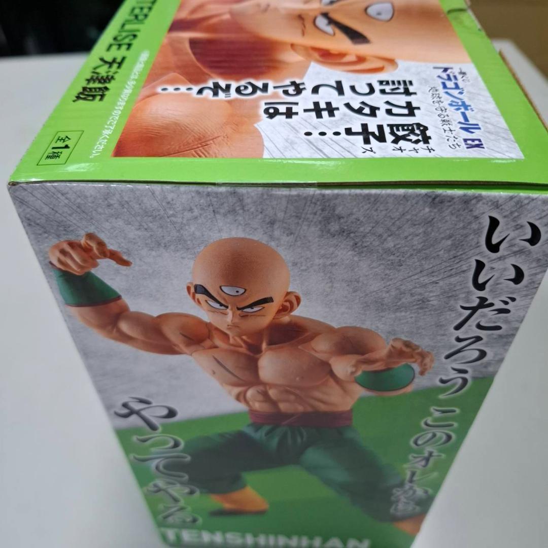 ⛄新品⛄ドラゴンボール EX 地球を守る戦士たち C賞天津飯 0210
