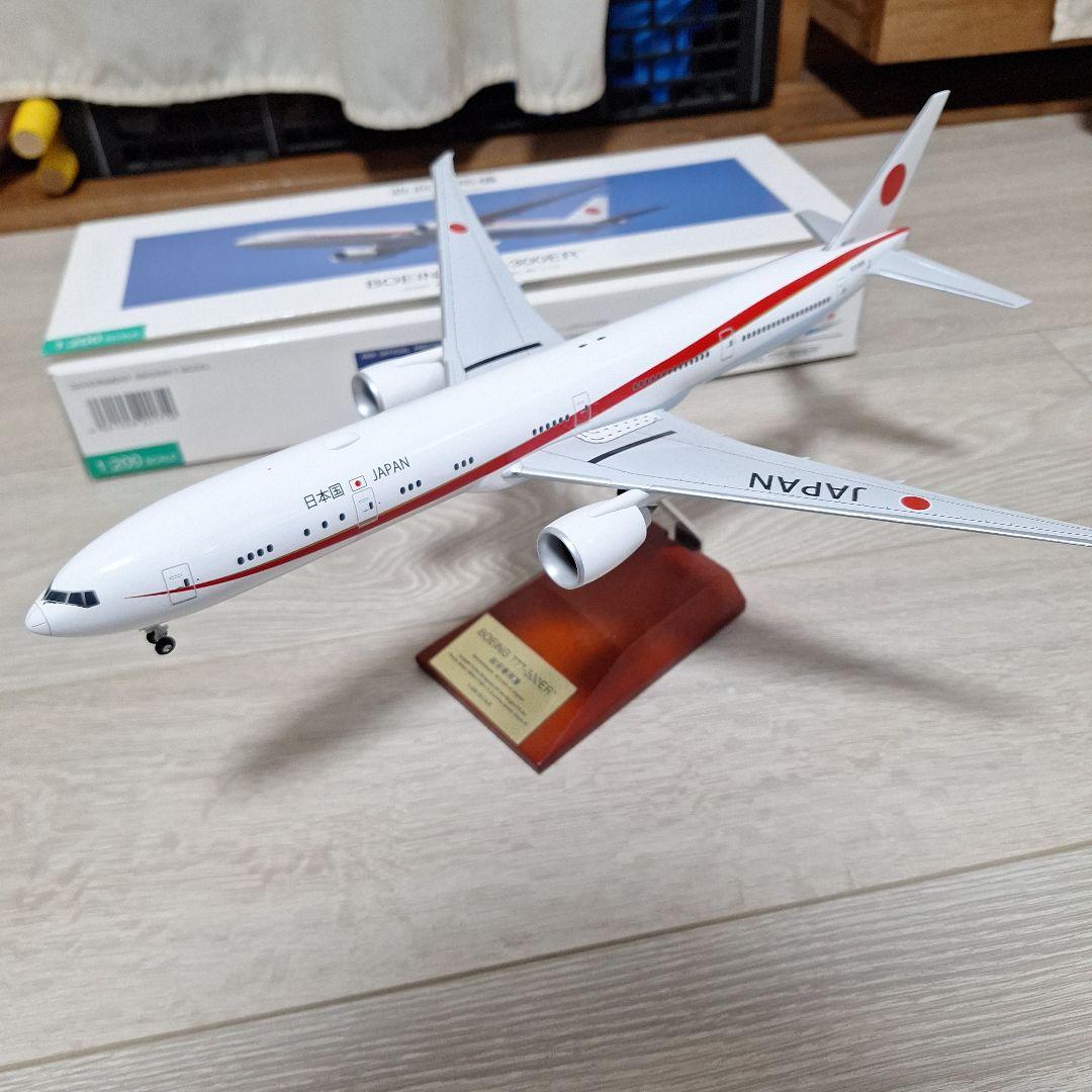 政府専用機777ー300ERモデルプレーン200/1
