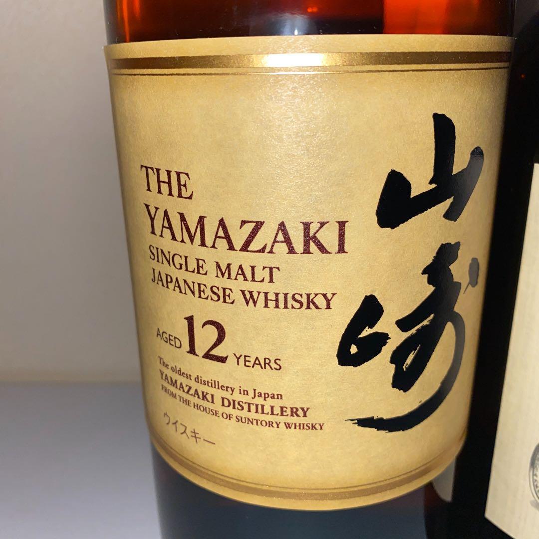 山崎１２年と山崎梅酒のセット