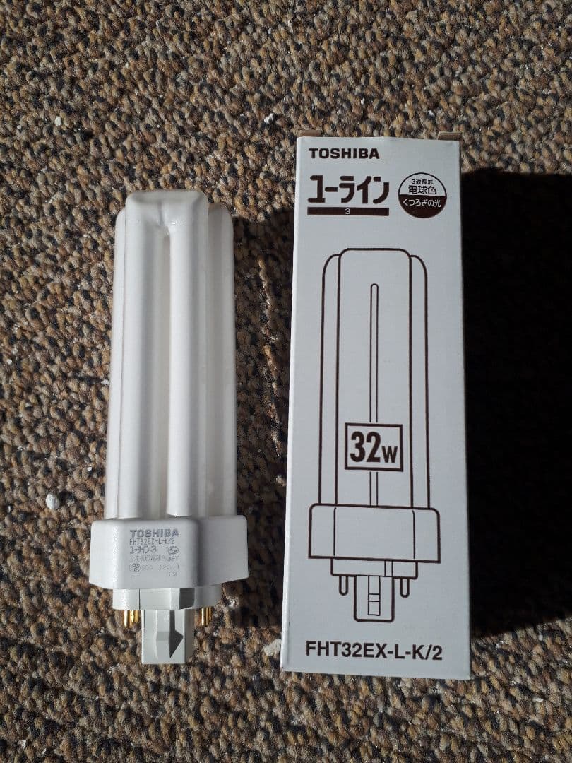 東芝　ユーライン　FHT32EX-L-K/2 コンパクト形蛍光ランプ　9個