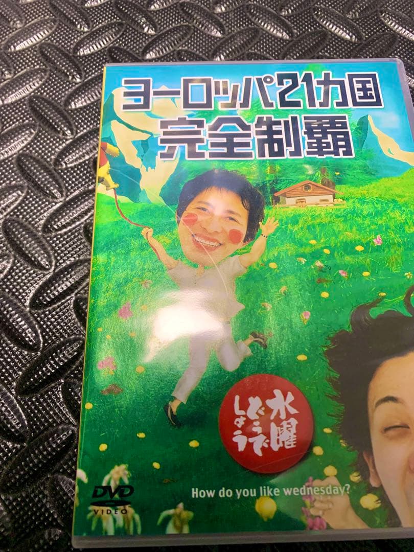 【正規品】水曜どうでしょうDVD コンプリートBOX1〜5+5本